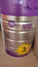 a2至初 3段婴幼儿配方奶粉1-3岁850g*4罐三段奶粉 含乳铁蛋白 实拍图
