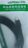 绿联 安卓数据线MicroUSB充电线2A充电器快充电源线适用华为小米vivo荣耀oppo三星手机充电宝黑色3米 实拍图