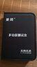 美网（FINELINK）FL-MT6800寻线仪测线仪抗干扰无噪音POE带电寻线60伏耐压防烧查线长测断点寻线器查线仪 FL-MT6800寻线仪 实拍图