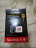 闪迪（SanDisk）256GB TF（MicroSD）内存卡 A2 4K V30 U3 C10 至尊超极速移动存储卡 读速200MB/s 写速140MB/s 实拍图