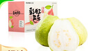 京鲜生 树熟软糯奶油芭乐 净重3斤装单果150g+ 番石榴 源头直发包邮 实拍图