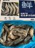 鲜京采 原装进口厄瓜多尔白虾 净重3.3斤 大号30-40规格 50-66只/盒 实拍图