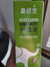 鼻精灵护鼻膏通鼻膏 儿童鼻塞通鼻精油滋润舒鼻通膏棒3.5g  实拍图