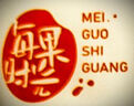 每果时光开心果400g原味非漂白大颗粒罐装坚果炒货干果休闲零食散装批发 实拍图