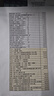 爱普生（EPSON）墨仓式 L3255彩色打印机 微信打印/无线连接  家用打印优选（打印、复印、扫描） 实拍图