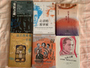 写作之癖 巴尔加斯·略萨的人生与创作（2010年诺贝尔文学奖得主） 实拍图