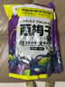 三只松鼠西梅干508g智利进口梅子蜜饯果干果脯休闲零食小吃约100颗 实拍图