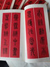 李阳冰篆书集字对联 实拍图