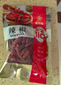 塞翁福 干辣椒50g 红辣椒干货小米椒火锅调料底料香辛料 实拍图
