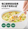 宝宝馋了婴幼儿冲冲粥鳕鱼虾仁粥16g分月龄出游辅食餐冻干粥冲泡即食12月+ 实拍图