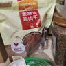 麦富迪狗狗零食 奢华营养鸡肉干1200g成幼犬磨牙训练奖励解馋宠物零食 实拍图