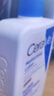 适乐肤（CeraVe）日夜修护焕亮CP(C乳236ml+PM乳60ml)熬夜修护补水乳液面霜套装 实拍图