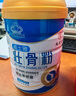 九芝堂骨髓壮骨粉1200g礼袋盒中老年人营养品补钙壮骨送长辈过节礼物 实拍图