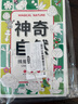 雷朗线描临摹画册简笔画画本涂色绘画本儿童玩具6-12岁生日礼物 实拍图