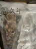 久年大连即食海参500g8-12只 辽刺参官方旗舰店京东自营 生鲜海鲜盒装 实拍图