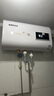 信联好太太热水器电热水器扁桶一级能效2000W速热家用洗澡省电出租房小型热水器超薄双胆出水断电十大排名 双胆速热+上门安装 50升 实拍图