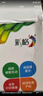 彩格适用惠普HP805墨盒HP2700 2720打印机1212 2330 2332 2723 2729可加墨1210 2722 2721 2820彩色Deskjet墨水 实拍图