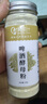 美丽计 啤酒酵母粉含B族维生素蛋白质540g(180g*3罐)人用鸽用 啤酒酵母粉540g 实拍图