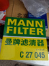 马勒（MAHLE）带炭PM2.5空调滤芯LAK1148(进口1系12-19年/3系F底盘/4系13-19年) 实拍图