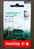 闪迪（SanDisk）64GB USB3.2 U盘 CZ96至尊高速Eco 读速100MB/s 环保材料 小巧便携 数据恢复 商务办公必备 实拍图