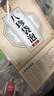养益君 八珍袋泡组合300g（20小袋）八珍汤料包非四物汤桃红八珍膏 搭气血中药材包双补滋补品袋泡茶 实拍图