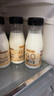 新希望遇鲜4.0蛋白高钙牛奶200ml*4瓶 低温奶牛奶新鲜牛奶纯牛奶 实拍图