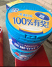 雀巢（Nestle）怡养金装健心中老年奶粉800g*2植物甾醇酯成人奶粉送礼送长辈 实拍图