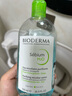 贝德玛（BIODERMA）【易梦玲同款】 绿水500ml*2净妍控油温和净卸洁肤液 实拍图