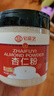 南杏仁粉200g*2罐 纯杏仁粉烘培 马卡龙曲奇饼干蛋糕原料食用冲饮 实拍图
