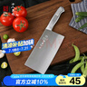 十八子作刀具 厨房家用不锈钢菜刀斩骨切菜银盈斩切刀S2504-A 实拍图