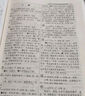 王力古汉语字典 精装繁体中华书局正版古代汉语常用字字典词典 古代汉语字典 初高中学生语文中高考工具书 实拍图