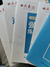 田英章正楷一本通硬笔字帖5本套 学生成人楷书入门钢笔字帖大学男女生初学者临摹描红手写体书法练习字帖图书开工开学季   实拍图
