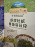 爷爷的农场虾皮牡蛎拌饭海苔碎40g 高钙高铁高蛋白宝宝辅食调味品拌饭料 实拍图