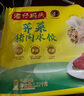 湾仔码头芹菜猪肉水饺720g36只早餐食品速食半成品面点速冻饺子 实拍图