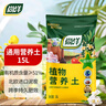 尚洋植物营养土通用种菜养花土壤盆栽种植土兰花多肉泥炭椰土15L 实拍图