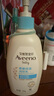 艾惟诺（Aveeno）艾维诺儿童面霜四季润肤乳身体乳深层滋润婴儿宝宝面霜354g*2 实拍图