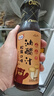 百利 0脂肪0蔗糖松茸口味油醋沙拉汁 蔬菜沙拉酱轻食餐调味料250g 实拍图