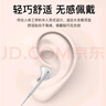 漫步者（EDIFIER）H180Plus 半入耳式有线耳机 手机耳机 音乐耳机 3.5mm接口 电脑笔记本手机适用 实拍图