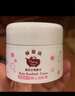 郁美净婴儿营养保湿霜35g温和呵护宝宝面霜燕麦牛奶润肤霜 实拍图