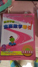 高思学校竞赛数学导引 三年级（详解升级版）新概念奥林匹克数学丛书 实拍图
