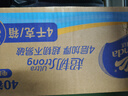 维达（Vinda）无芯卷纸 超韧4层100克*40卷 加厚升级 卫生纸厕纸卷筒纸纸巾整箱 实拍图