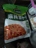 吉香居  榨菜  麻辣萝卜干30g*10袋 脆萝卜条下饭菜 香辣腌咸菜榨菜丝 实拍图