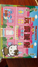 【新版】Hello Kitty磁力贴绘本. 玩偶城堡  实拍图