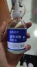 BEAI5%氨甲环酸精华液片传明酸湿敷液提亮肤色黄褐斑非医用注射原液 实拍图