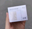 谷雨双皮奶面膜5片/盒 美白修护补水保湿贴片面膜 实拍图