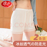 浪莎2条装宽松安全裤女防走光冰丝可外穿蕾丝不卷边保险打底短裤 实拍图