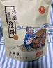 华瑜薄酥脆烧饼170g 原味黄山特产小吃零食饼干糕点梅干菜扣肉酥饼 实拍图