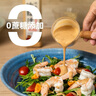 百利0脂肪0蔗糖油醋汁水果蔬菜沙拉酱轻食凉拌汁500ml 实拍图