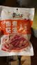 黄飞红麻辣花生米咸蛋黄锅巴香脆椒坚果炒货休闲网红零食黄飞鸿下酒菜 椒盐花生25g*20袋 实拍图