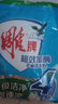 雕牌洗衣粉旅行装便携装去渍留香高奢系列易漂清护衣护色小包装体验装 【试用装】35g*1袋 实拍图